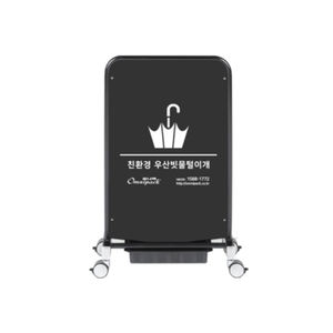 [OPTS-PG(DB)] Séchoir à parapluie mini écologique à absorption instantanée et avancée avec tapis en microfibre et technologie de sécurité antidérapante - Product Image 2