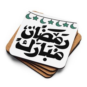 Posavasos de Madera para Cocina, Artículos para Ramadán - Product Image 3