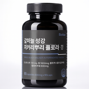 Polvo de tinta negra natural Korean Doraji Root para pintura artística y caligrafía - Product Image 1