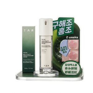 มอยเจอร์ไรเซอร์บำรุงผิวหน้าสูตรเข้มข้นด้วยสารสกัดจากสาหร่ายทะเล TAE743 ช่วยลดรอยแดงสำหรับผิวแพ้ง่าย - Product Image 3