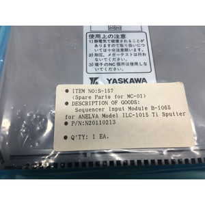 Brida de entrada MSR-FSR 500104883, BTBAS, 118749 - Equipos y piezas de semiconductores de confianza de Trusted Global Legacy - Product Image 4