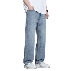 Jeans de Mezclilla para Hombre, Corte Recto, Cintura Media, Ecológicos, Transpirables, Estilo Urbano, Hip Hop, Primavera, Verano, Otoño, Invierno - Product Image 4