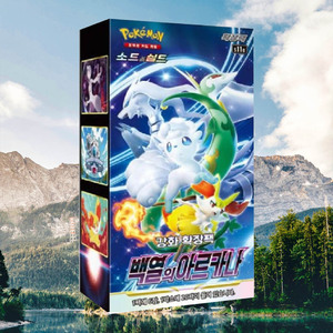 Boîte de boosters de cartes à collectionner Pokémon Incandescent Arcana, version coréenne, cartes de collection d'anime, vendeur populaire de cartes Pokémon - Product Image 4