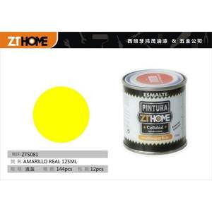 Pintura Acrílica Amarillo Real 125ML en Lata - Product Image 3