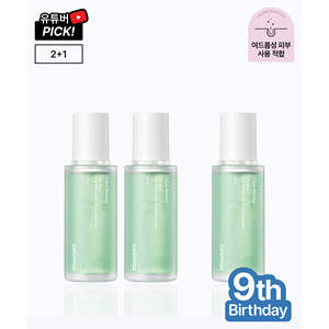 Sérum Visage Anti-Cernes avec Niacinamide et Albutine – Flacon Éclaircissant - Product Image 3