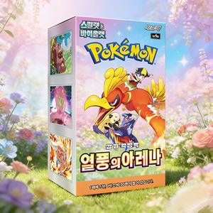 Pokémon Hot Wind Arena Versión Coreana Caja de Sobres 30 Paquetes Colección Premium de Cartas Coleccionables al por Mayor - Product Image 4