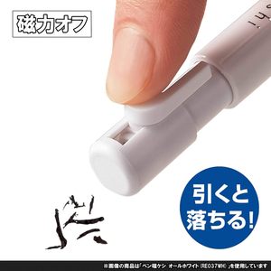 Stylo gomme magnétique GANRAKU Kutsuwa Zikeshi, gomme de précision japonaise de qualité supérieure pour le dessin technique, les études et le bureau - Product Image 4