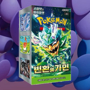 Masque de Transformation Pokémon - Version Coréenne - Pack d'Extension - Jeu de Cartes à Collectionner - Série TCG Populaire pour Adultes - Product Image 1