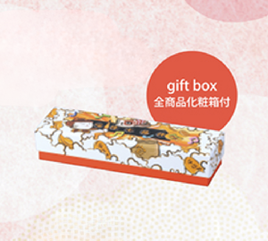 Figura de Gato de la Suerte Japonés Tradicional con Kimono, Cerámica y Esmalte - Product Image 5