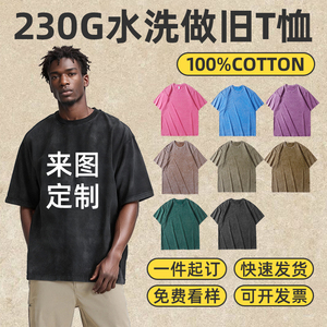 เสื้อยืดคอกลมวินเทจ EMAS SPORTS ทรงโอเวอร์ไซส์  น้ำหนัก 220 กรัม ผ้าฝ้าย 100% ซับเหงื่อได้ดี  สำหรับผู้ชายและผู้หญิง  แบบสั้นสั่งทำพิเศษ - Product Image 3
