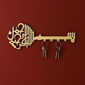 Unique Arabic Calligraphy <b>Key</b> Shape Metal <b>Key</b> Holder <b>Wall</b> Hanging <b>Hook</b> For Home Office And Entryway Use Wholesale From India - Product Image 2