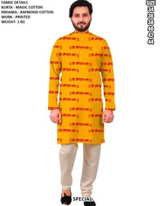 Kurta pour homme imprimé Ganesha orange avec pyjama blanc, coupe régulière, longueur genou, tenue traditionnelle décontractée style Inde Pakistan - Product Image 2