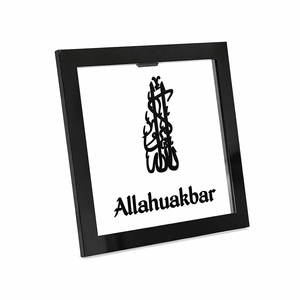 Juego de Arte Islámico Tradicional de 3 Piezas de Primera Calidad para Pared |   Decoración Acrílica Hecha a Mano con Frases de SubhanAllah, Alhamdulillah y AllahuAkbar |   Negro Transparente - Product Image 4