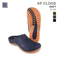 Sabots de jardin antidérapants en PVC bleu marine AP Boots - Pantoufles imprimées sportives - Product Image 2