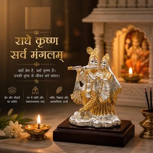 Ídolo de Radha Krishna Hecho a Mano en Plata y Chapado en Oro de 24K de 3.7 Pulgadas para Regalo de Boda - Product Image 6
