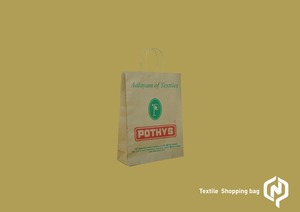 Paper Bag Artistic Print <b>Design</b> Unique Brand <b>Packaging</b> for Artistic Goods and Handmade Products - Product Image 5