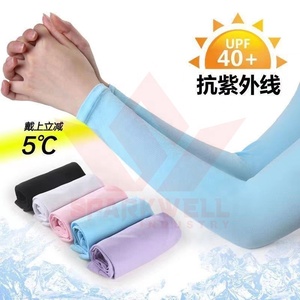 Manchons de bras anti-UV bleu clair pour adultes unisexes en Spandex et Polyester pour le cyclisme, la course à pied et la pêche - Product Image 5