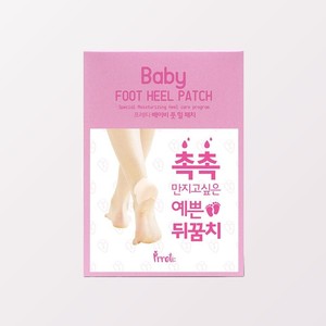 Parche para talones de bebé Prreti, 10 unidades, parche con vitaminas, productos de salud y belleza, parche con vitamina, parche coreano para el cuidado de los talones Prreti - Product Image 1