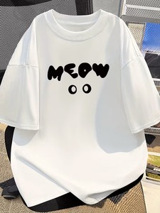 เสื้อยืดโอเวอร์ไซส์สีขาวสำหรับผู้ชาย พิมพ์ลาย Meow หรูหรา ทรงไหล่ตก ผ้าหนา 200 กรัม ผ้าฝ้าย 100% คอเต่า ไซส์พลัส - Product Image 1