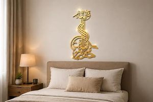 <b>Islamic</b> <b>Wall</b> Art Quran Verse <b>Wall</b> Hanging Gold Plated Metal <b>Frame</b> Traditional Design Rectangle Medium - Product Image 2