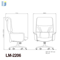 Chaise de bureau de direction moderne en cuir à dossier haut LM-2206, fauteuil de direction haut de gamme inclinable, design ergonomique, matériau en cuir PU
