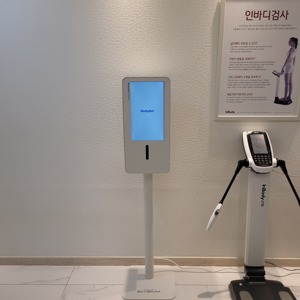 Analizador Corporal Inteligente Bodydot BDF1000 con IA, Marco de Aleación de Aluminio, No Plegable, Flexible, Seguimiento de Postura Corporal Completa - Product Image 1