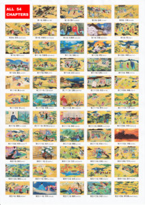 Pure Silk Hand-made Nishijin Textile the Tale Genji <b>Folding</b> <b>Screen</b> Bybu Indoor Fifty Four Chapters Chapter 3 Utsusemi Kyoto - Product Image 5