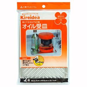 SEIWA-PRO vassoio antigoccia 2P efficiente per la pulizia delle macchie d'olio - Product Image 1