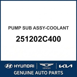 ปั๊มน้ำใหม่ รุ่น 251202C400 - Product Image 1
