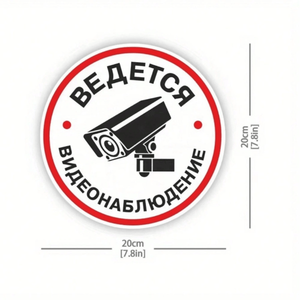 CIFbuy Decorazione Murale Rotonda in Metallo per Videosorveglianza TikTok, Accessorio per Servizio Ritiro Temu, per Sistemi di Sicurezza - Product Image 2