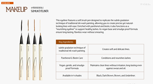 HWIRAN Sumuk Stylo Eyeliner à Pointe Fine Anti-Bavures Longue Durée Séchage Rapide pour les Yeux à l'Extrait de Portulaca Oleracea, Panthénol et Biotine - Product Image 5