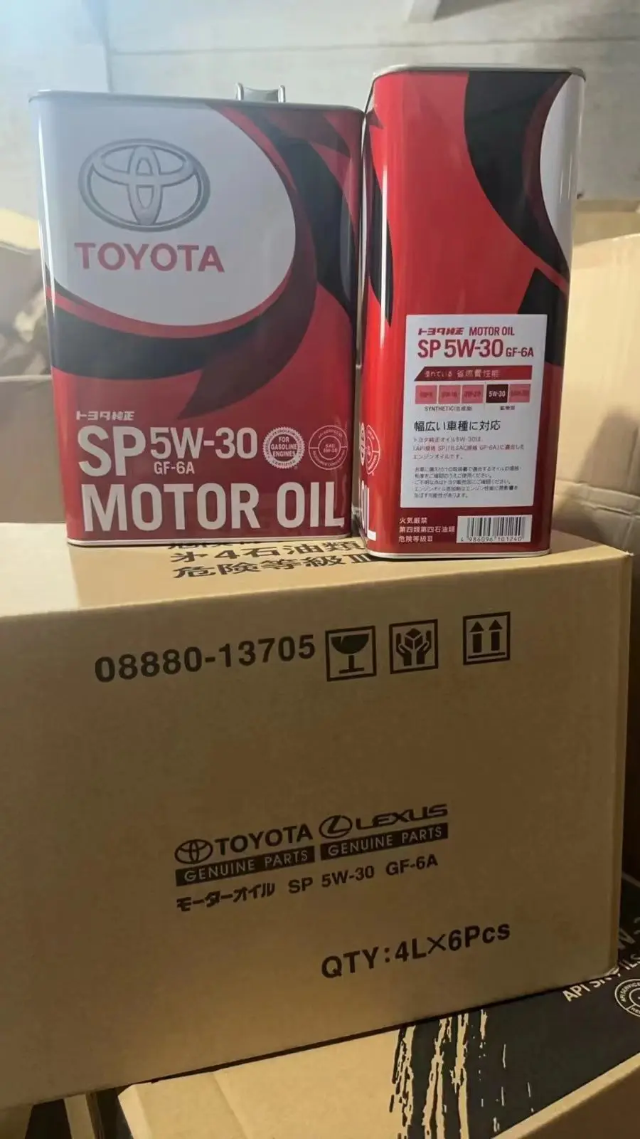 Toyouta 0W-8 MOTOR OIL Oil Parts Image 5