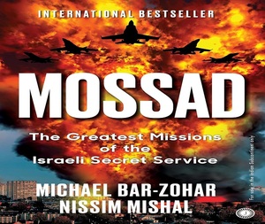 Mossad de Michael Bar-Zohar, libro de bolsillo, éxito de ventas para adultos - Product Image 2