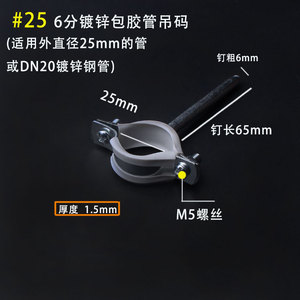 Support de suspension galvanisé recouvert de caoutchouc pour fixation de tuyaux, taille 20 160, modèle 599914034838, fabriqué en Chine, tous les modèles disponibles - Product Image 3