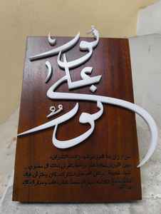 Plateau de table en bois et résine pour la décoration de la maison, aspect écologique et élégant, idéal pour offrir, look luxueux. - Product Image 5