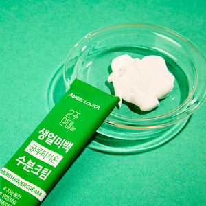 Cosmetici Coreani Angellooka Crema Idratante alla Glutatione in due settimane 12ml (2ml x 6pz) - Product Image 2