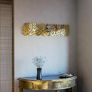 Caligrafía Islámica Decorativa de Pared, Metal Dorado, Decoración Moderna para el Hogar, Grande, 33-40 Pulgadas, Hecho a Mano, Estilo Glamuroso - Product Image 2