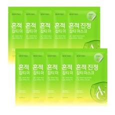 Dewtree Maschera Viso Lenitiva Profonda EX (10 Pezzi) con Controllo dell'Acne - Trattamento Anti-Acne - 1 Confezione - Product Image 1