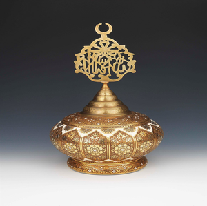Finition de minaret de mosquée en laiton avec un dessus en étoile stylisée, base ronde, disponible à prix de gros. - Product Image 4