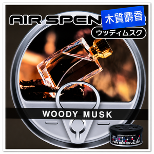 Premium Modern <b>Ceramic</b> Car Scent <b>Diffuser</b>-Woody Musk Japan Made No Electricity Required Odor Removal - Product Image 1