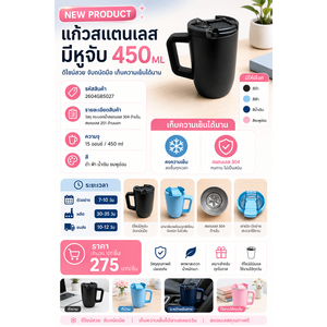 แก้วน้ำสแตนเลสสตีลพิมพ์โลโก้ตามสั่ง ขายส่งจำนวนมาก แบบสองชั้นสุญญากาศ ขนาด 16-20 ออนซ์ พร้อมหูจับและฝาปิด พิมพ์ลาย UV MOQ ต่ำ - Product Image 6