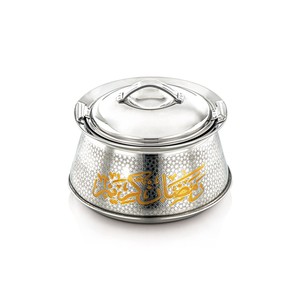 Luxury Arabic Calligraphy Stainless Steel Insulated Hotpot Casserole Ramadan Mubarak Majlis Serving Pot for <b>Buffet</b> Rice & Curry - Product Image 5
