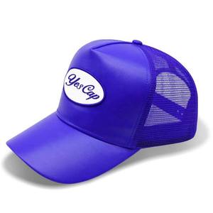 Mens <b>Vintage</b> Trucker Hat Premium Mesh Adjustable Snapback Streetwear Baseball <b>Cap</b> - Product Image 6