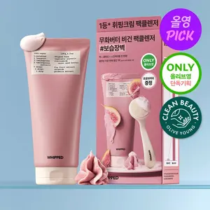 Limpiador facial Muhwabutter batido vegano de alta calidad, juego de 130g con cepillo para poros - Product Image 1