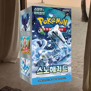 Caja de Sobres de Cartas Coleccionables de Anime Pokemon Snow Hazard, Versión Coreana, Cartas de Personajes Coleccionables, Colección Popular de Cartas Pokemon - Product Image 1