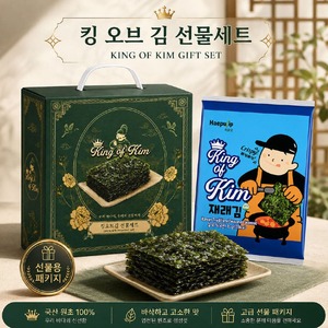 สาหร่ายซูชิโนริ คิงออฟคิม สาหร่ายทะเลอบปรุงรสแบบดั้งเดิมของเกาหลี - Product Image 6