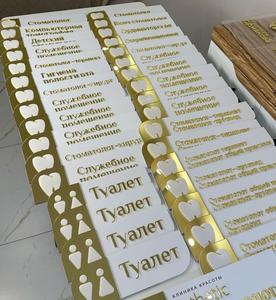 Custom Acrylic Dental Clinic Door Signage 3D Gold <b>Letter</b> Office Name Plate Advertising IP65 Waterproof Wall Mount Hospital Room - Product Image 2