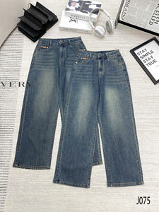 Venta al por mayor de pantalones vaqueros lavados holgados personalizados de las mujeres transpirable Retro Loose Fit de pierna ancha-para la primavera Simple sólido de alta calidad - Product Image 5