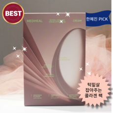 Mascarilla Facial Funcional de Retinol y Colágeno Mediheal, Selección Original de Han Hye-jin, Paquete de 10 Unidades - Product Image 1
