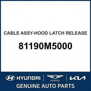 แผงครอบหน้ารถ Nexo รุ่นใหม่ 81190M5000 - Product Image 1